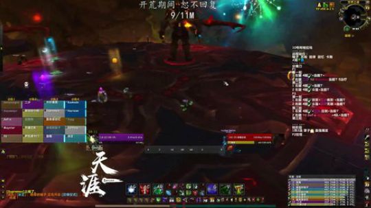 &amp;lt;天 涯&amp;gt;-燃烧王座-DH视角 2017-12-09 1