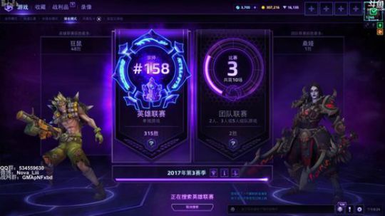 我回来了，看看你们的卡掉完了没！ 2017-12-13 19点场