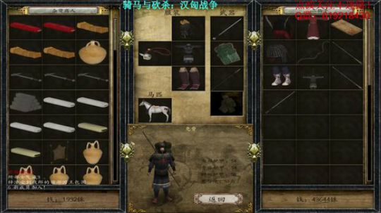 【二狗】汉匈战争，目标！万人之上！！！ 2017-12-13 12点场