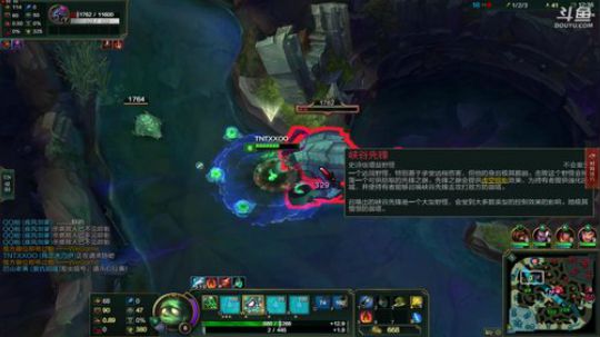 [TNT] 大乱斗啊大神1111111坑 2017-12-10 21点场