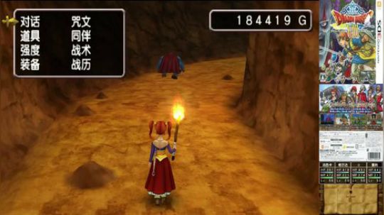 3DS：勇者斗恶龙⑻，中文版！ 2017-12-12 20点场