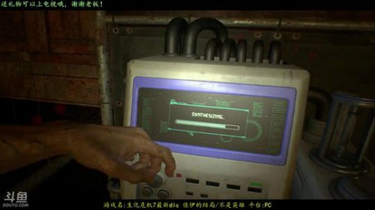 逍遥:最新dlc，佐伊的结局&amp;amp;不是英雄 2017-12-13 10点场