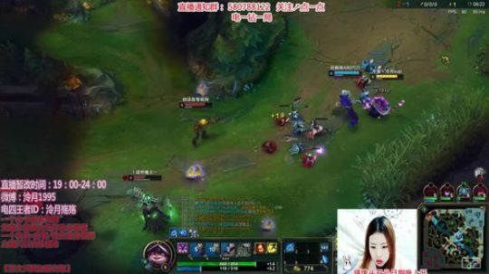 泠月：电四王者电一钻1辅助教学 2017-12-12 19点场