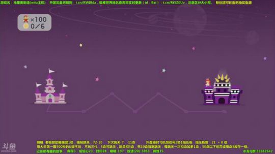 ⭐️晚间档⭐️ FC怀旧 2017-12-12 18点场