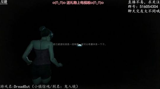 【尹不同】斗鱼第一怂 2017-12-10 23点场