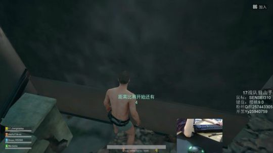 格调：亚服41杀钢枪！ 2017-12-13 12点场