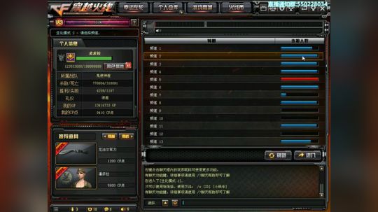 全能王拉哥:慢慢来~ 2017-12-12 21点场