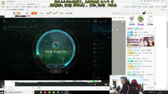 韩服钻3太秀了吧 2017-12-12 19点场