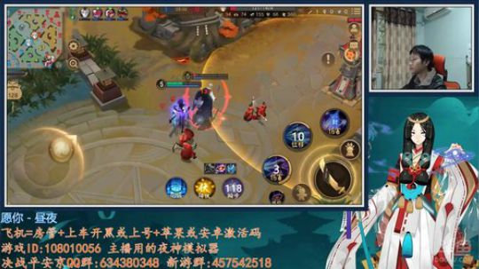 紫灵：【决战平安京】看什么你们说 2017-12-13 13点场