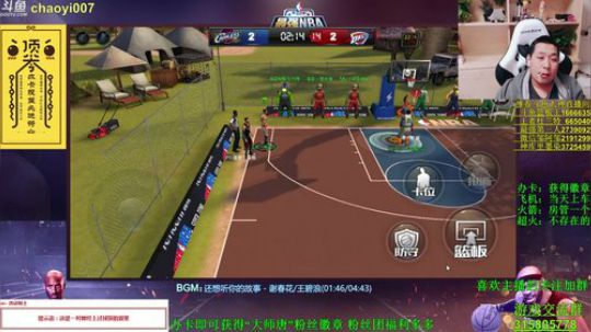 唐大师：擂台赛咯 大家加油！！ 2017-12-12 21点场