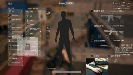 格调：亚服41杀钢枪！ 2017-12-13 14点场