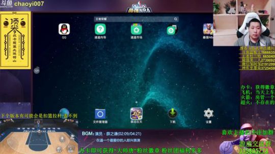 唐大师：看来今天是躲不过去了！！ 2017-12-11 22点场