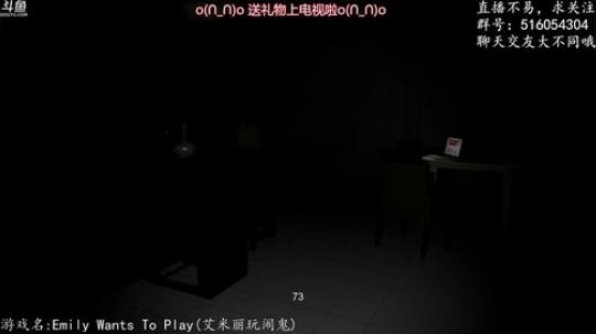 【尹不同】斗鱼第一怂 2017-12-10 21点场