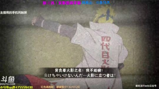 马杰：别扫陌生人的二维码。 2017-12-12 21点场