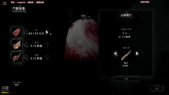 「泫漓」漫漫长夜，寒冬求生！ 2017-12-13 19点场