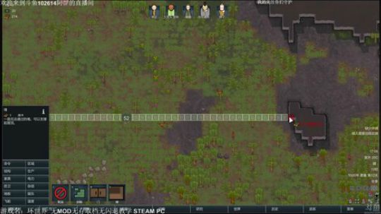 【罡帅】：环世界，部落最难无MOD兰迪 2017-12-12 16点场