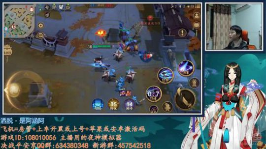 紫灵：【决战平安京】看什么你们说 2017-12-13 17点场
