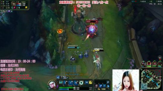 泠月：电四王者电一钻1辅助教学 2017-12-10 21点场