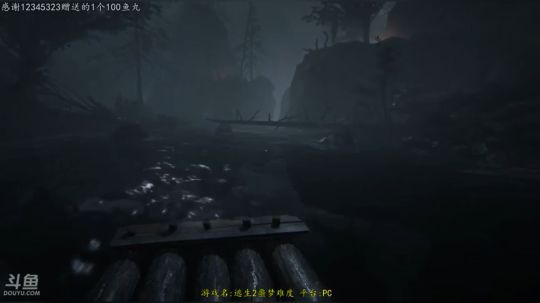 逍遥:逃生2噩梦难度亿名通关，娱乐搞笑 2017-12-13 14点场