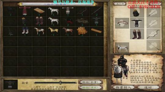【二狗】汉匈战争，目标！万人之上！！！ 2017-12-13 08点场