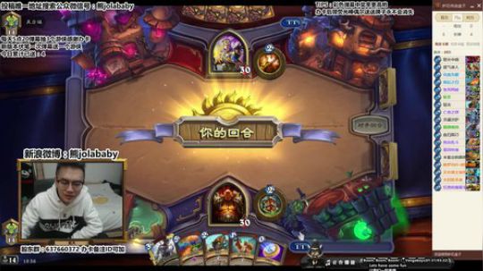 熊大：骚套路 天梯OTK 2017-12-13 18点场