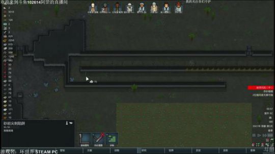 【罡帅】：环世界，部落最难无MOD兰迪 2017-12-12 00点场