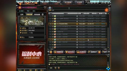 全能王拉哥:不是第一就抽奖 2017-12-13 18点场