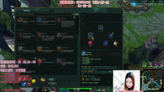 泠月：电四王者电一钻1辅助教学 2017-12-12 23点场