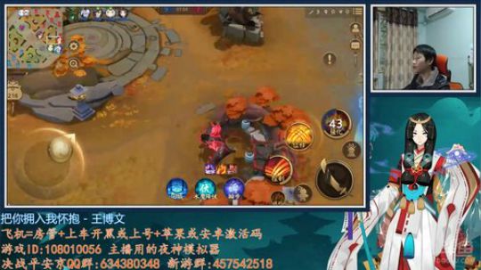 紫灵：【决战平安京】看什么你们说 2017-12-13 15点场