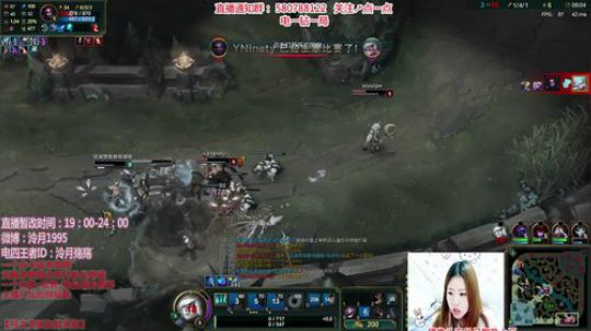 泠月：电四王者电一钻1辅助教学 2017-12-10 23点场