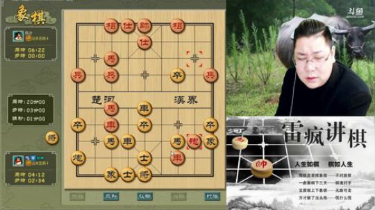 雷疯讲棋：体验一个象棋疯子给您带来的快乐 2017-12-12 22点场