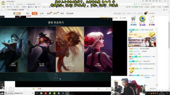 韩服钻3太秀了吧 2017-12-12 21点场