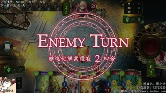 不想讨论新卡...继续摸鱼 2017-12-12 21点场