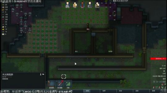 【罡帅】：环世界，无MOD部落最难兰迪 2017-12-13 00点场