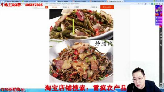 雷疯讲棋：体验一个象棋疯子给您带来的快乐 2017-12-13 00点场