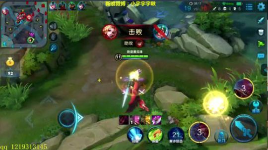 第一李白 单排王者上分 2017-12-14 13点场