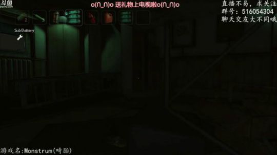 【尹不同】斗鱼第一怂 2017-12-14 01点场