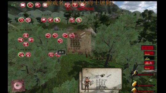 匈奴未灭 何以家为？？杀！ 2017-12-13 23点场