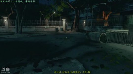 逍遥:夜半鬼敲门系列，泰国恐怖医院 2017-12-14 10点场