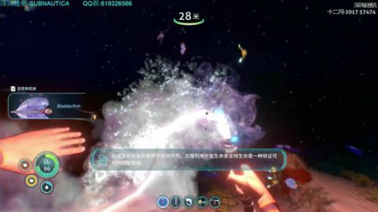 深海迷航 在 美丽水世界里！ 2017-12-12 18点场