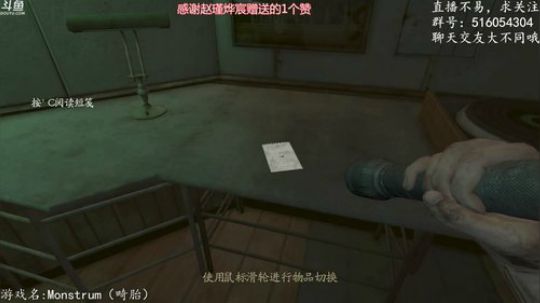 【尹不同】斗鱼第一怂 2017-12-13 01点场