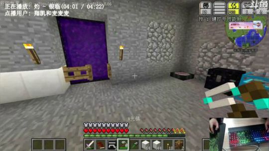 【翔凯】虚无世界生存ep2 2017-12-14 17点场