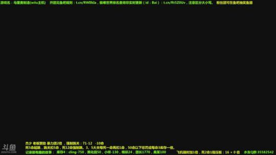 世界第一马造极难团 2017-12-13 15点场