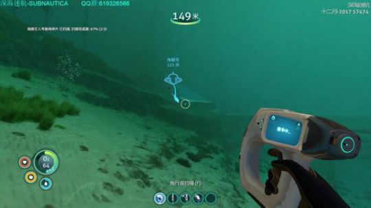 深海迷航 在 美丽水世界里！ 2017-12-12 22点场