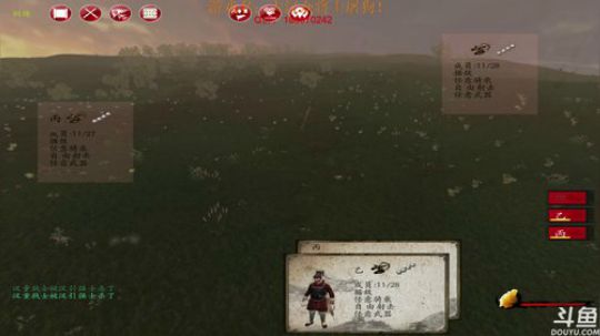 匈奴未灭 何以家为？？杀！ 2017-12-13 19点场