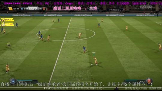 绿荫继承者第三届世界杯完结！！！ 2017-12-09 22点场