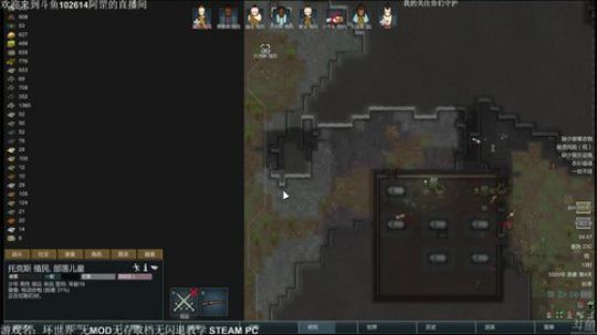 【罡帅】：环世界，无MOD部落最难兰迪 2017-12-13 04点场