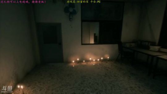 逍遥:夜半鬼敲门系列，甜蜜的家，娱乐 2017-12-14 16点场