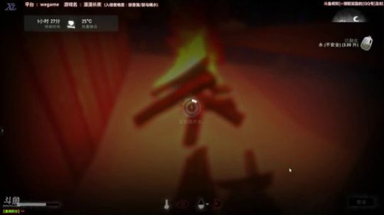 「泫漓」漫漫长夜，寒冬求生！- 第四日 2017-12-14 16点场