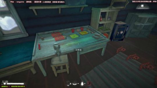 「泫漓」漫漫长夜，寒冬求生！- 第四日 2017-12-14 18点场